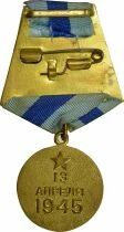 U.R.S.S. (F&eacute;d&eacute;ration de Russie) M&eacute;daille pour la Prise de Vienne