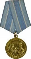 U.R.S.S. (F&eacute;d&eacute;ration de Russie) M&eacute;daille pour la restauration des entreprises de la m&eacute;tallurgie ferreuse du Sud