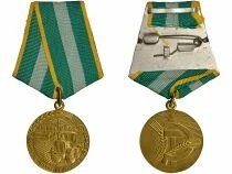 U.R.S.S. (F&eacute;d&eacute;ration de Russie) M&eacute;daille pour la transformation des terres non arables de la RSFSR