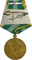 U.R.S.S. (F&eacute;d&eacute;ration de Russie) M&eacute;daille pour la transformation des terres non arables de la RSFSR