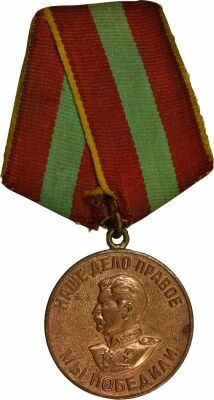 U.R.S.S. (F�d�ration de Russie) M�daille pour la Travail Vaillant dans la Grande Guerre Patriotique