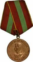 U.R.S.S. (F&eacute;d&eacute;ration de Russie) M&eacute;daille pour la Travail Vaillant dans la Grande Guerre Patriotique