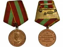 U.R.S.S. (F&eacute;d&eacute;ration de Russie) M&eacute;daille pour la Travail Vaillant dans la Grande Guerre Patriotique