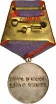 U.R.S.S. (F&eacute;d&eacute;ration de Russie) M&eacute;daille pour la Valeur du Travail