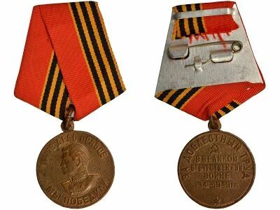 U.R.S.S. (F�d�ration de Russie) M�daille pour la Victoire sur l\'Allemagne - Staline - Avec Livret