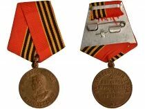 U.R.S.S. (F&eacute;d&eacute;ration de Russie) M&eacute;daille pour la Victoire sur l\'Allemagne - Staline - Avec Livret