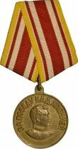 U.R.S.S. (F&eacute;d&eacute;ration de Russie) M&eacute;daille pour la Victoire sur le Japon
