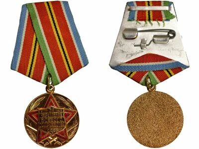 U.R.S.S. (F�d�ration de Russie) M�daille pour le Renforcement de la Coop�ration Militaire
