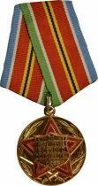 U.R.S.S. (F&eacute;d&eacute;ration de Russie) M&eacute;daille pour le Renforcement de la Coop&eacute;ration Militaire