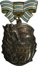 U.R.S.S. (F&eacute;d&eacute;ration de Russie) Medal - Order of Maternal Glory - 3rd Class