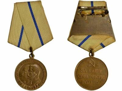 U.R.S.S. (F�d�ration de Russie) Medal - Partisan of the Patriotic War - 2nd Class