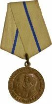 U.R.S.S. (F&eacute;d&eacute;ration de Russie) Medal - Partisan of the Patriotic War - 2nd Class