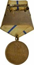U.R.S.S. (F&eacute;d&eacute;ration de Russie) Medal - Partisan of the Patriotic War - 2nd Class