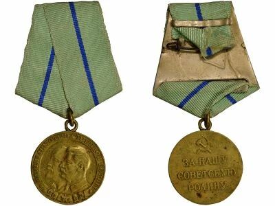 U.R.S.S. (F�d�ration de Russie) Medal - Partisan of the Patriotic War - 2nd Class
