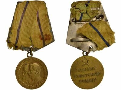 U.R.S.S. (F�d�ration de Russie) Medal - Partisan of the Patriotic War - 2nd Class