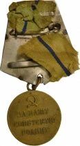 U.R.S.S. (F&eacute;d&eacute;ration de Russie) Medal - Partisan of the Patriotic War - 2nd Class
