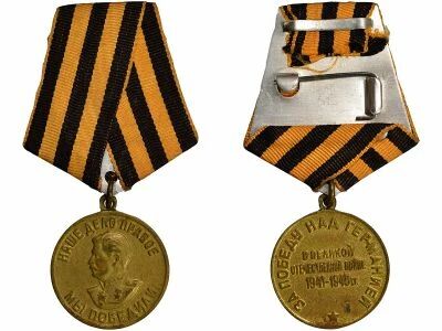 U.R.S.S. (F�d�ration de Russie) Medal - Victory over Germany - Stalin