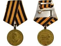 U.R.S.S. (F&eacute;d&eacute;ration de Russie) Medal - Victory over Germany - Stalin