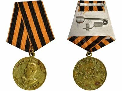 U.R.S.S. (F�d�ration de Russie) Medal - Victory over Germany - Stalin