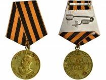 U.R.S.S. (F&eacute;d&eacute;ration de Russie) Medal - Victory over Germany - Stalin
