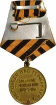 U.R.S.S. (F&eacute;d&eacute;ration de Russie) Medal - Victory over Germany - Stalin