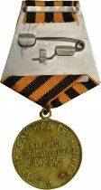 U.R.S.S. (F&eacute;d&eacute;ration de Russie) Medal - Victory over Germany - Stalin