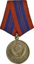 U.R.S.S. (F&eacute;d&eacute;ration de Russie) Medal for Distinction in the Protection of Public Order