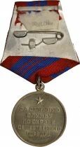 U.R.S.S. (F&eacute;d&eacute;ration de Russie) Medal for Distinction in the Protection of Public Order