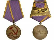 U.R.S.S. (F&eacute;d&eacute;ration de Russie) Medal for Distinguished Service