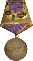 U.R.S.S. (F&eacute;d&eacute;ration de Russie) Medal for Distinguished Service