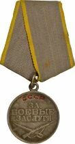 U.R.S.S. (F&eacute;d&eacute;ration de Russie) Medal for Military Merit