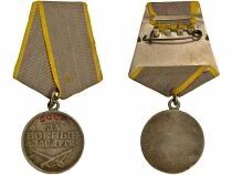 U.R.S.S. (F&eacute;d&eacute;ration de Russie) Medal for Military Merit
