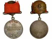 U.R.S.S. (F&eacute;d&eacute;ration de Russie) Medal for Military Merit