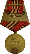 U.R.S.S. (F&eacute;d&eacute;ration de Russie) Medal for the Capture of Berlin