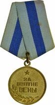 U.R.S.S. (F&eacute;d&eacute;ration de Russie) Medal for the Capture of Vienna