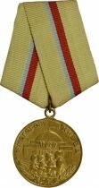 U.R.S.S. (F&eacute;d&eacute;ration de Russie) Medal for the Defense of Kiev