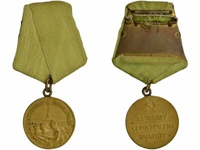 U.R.S.S. (F�d�ration de Russie) Medal for the Defense of Leningrad