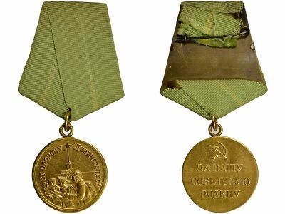 U.R.S.S. (F�d�ration de Russie) Medal for the Defense of Leningrad