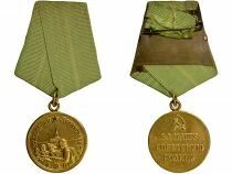 U.R.S.S. (F&eacute;d&eacute;ration de Russie) Medal for the Defense of Leningrad