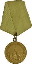U.R.S.S. (F&eacute;d&eacute;ration de Russie) Medal for the Defense of Leningrad