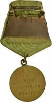 U.R.S.S. (F&eacute;d&eacute;ration de Russie) Medal for the Defense of Leningrad