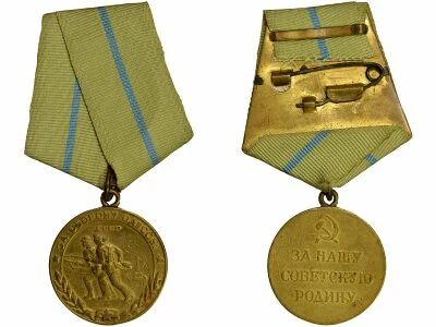 U.R.S.S. (F�d�ration de Russie) Medal for the Defense of Odessa