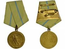 U.R.S.S. (F&eacute;d&eacute;ration de Russie) Medal for the Defense of Odessa