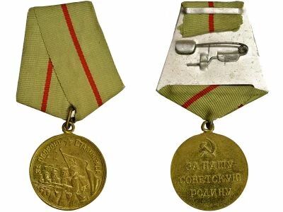 U.R.S.S. (F�d�ration de Russie) Medal for the Defense of Stalingrad