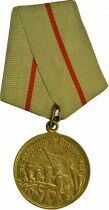 U.R.S.S. (F&eacute;d&eacute;ration de Russie) Medal for the Defense of Stalingrad