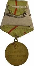 U.R.S.S. (F&eacute;d&eacute;ration de Russie) Medal for the Defense of Stalingrad