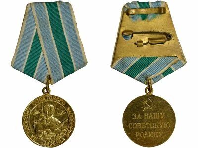U.R.S.S. (F�d�ration de Russie) Medal for the Defense of the Soviet Trans-Arctic