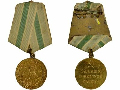 U.R.S.S. (F�d�ration de Russie) Medal for the Defense of the Soviet Trans-Arctic