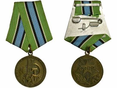 U.R.S.S. (F�d�ration de Russie) Medal for the development of the petrochemical complex in Western Siberia