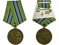 U.R.S.S. (F&eacute;d&eacute;ration de Russie) Medal for the development of the petrochemical complex in Western Siberia